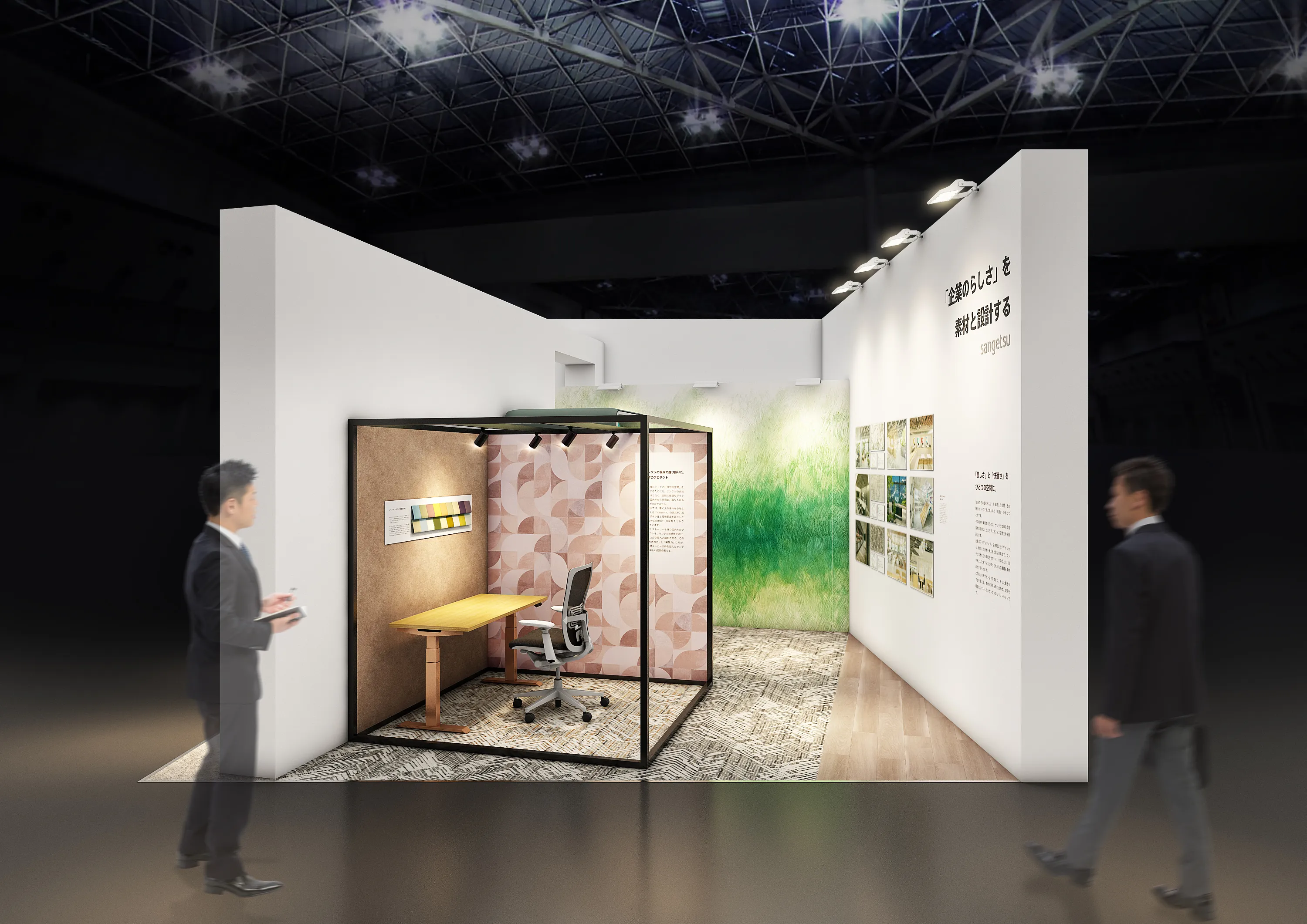 展示会出展情報】「第3回ワークプレイス改革EXPO東京展【春】」に出展